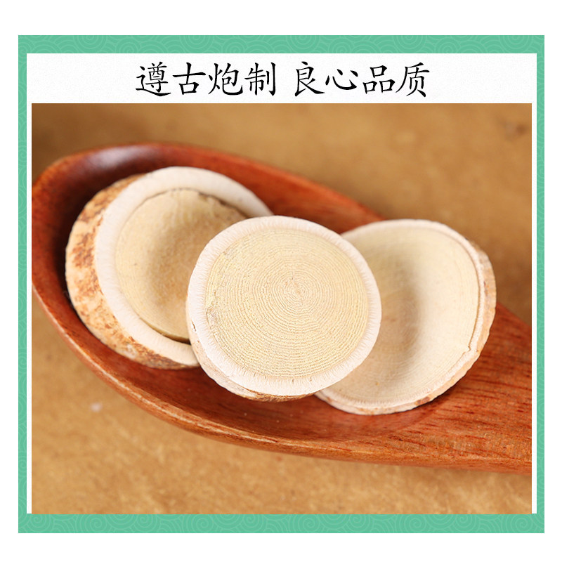 Wild Hairy Fig Root Slices Wu Zhi Mao Tao Soup Herb Pack 500g Dried Decoction Pieces - Image 2