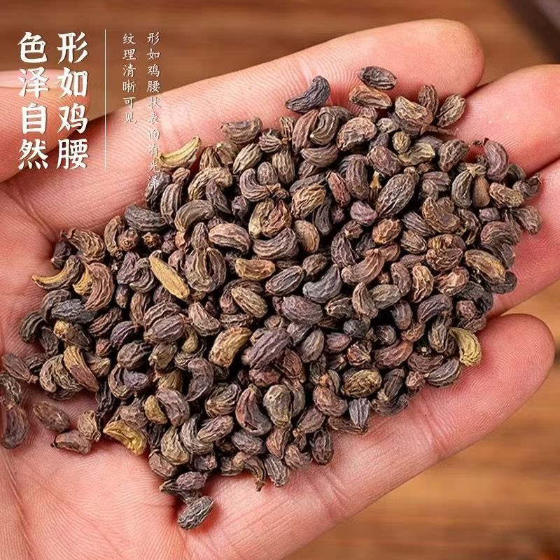 Nuzhenzi Dried Ligustrum Fruit 500g Whole Glossy Privet Berries Traditional Chinese Herb for Decoction and Culinary Use - Image 2