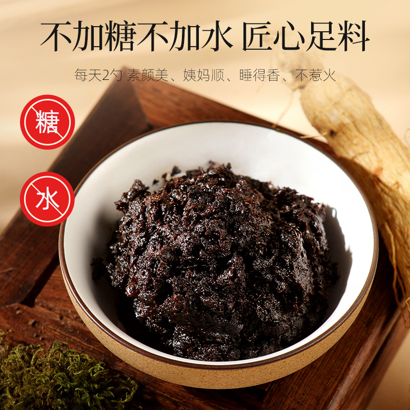 Yuling Gao Herbal Paste with American Ginseng and Longan 220g Boxed Ready to Use - Image 3