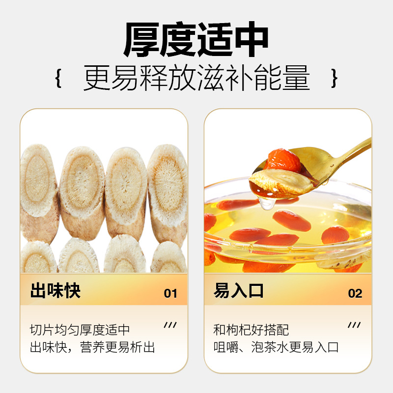 Dried Astragalus Root Slices Huang Qi 330g Combination with Angelica for Tea and Soup - Image 4