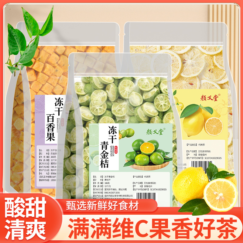 Kumquat Passion Fruit Cold Brew Tea — Lemon, Calamondin & Passion Fruit Herbal Blend - Image 2