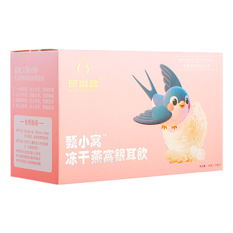 Freeze-Dried Bird's Nest & Snow Fungus Drink (Tremella fuciformis) — Jujube, Goji & Rock Sugar Blend, 15g × 7 Sachets - Image 5