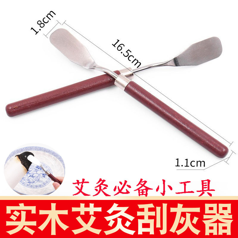 Stainless Steel Moxa Ash Scraper Tool for Moxibustion Stick Cleaning and Ash Collection - Image 2
