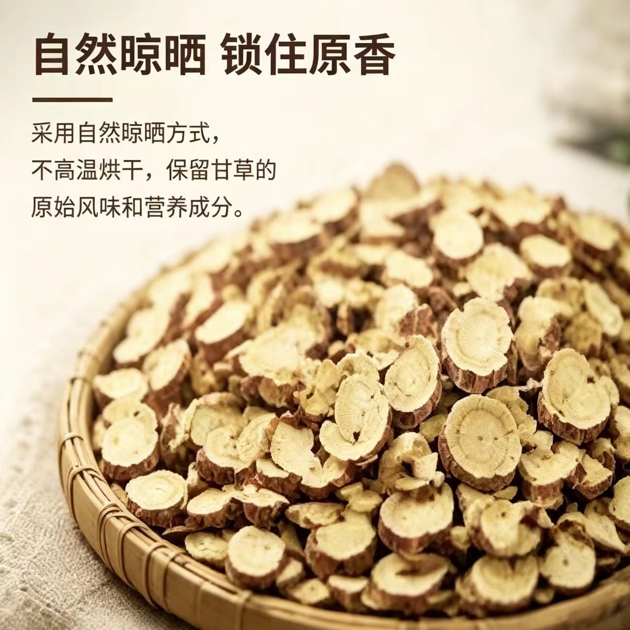 Dried Licorice Root Slices Gan Cao 甘草 1kg Inner Mongolia Red Skin Sulfur Free for Tea and Soup - Image 3
