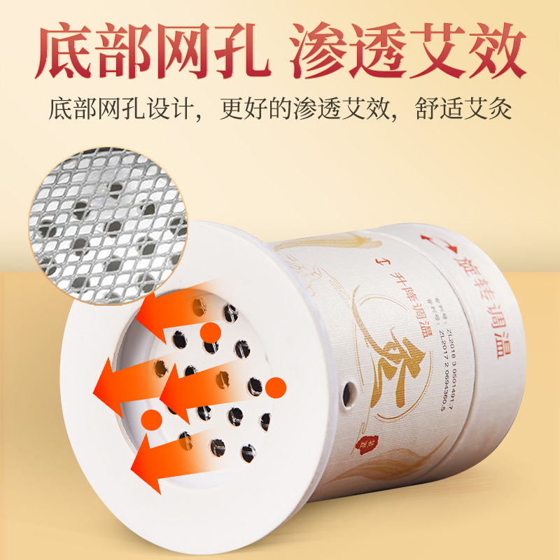Moxa Stick Set 54 Rolls 18x27mm Portable Moxibustion Tube for Home and Clinic Use - Image 4