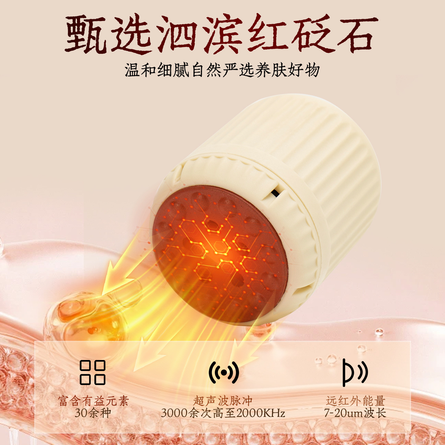 Facial Moxa Jar with Bian Stone Face Gua Sha Tool 12 Moxa Cones for Spa and Home Facial Care - Image 2