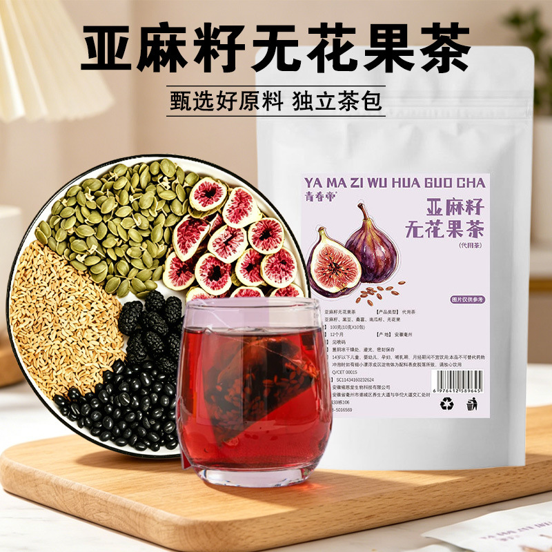 Pang Da Hai & Luo Han Guo Chrysanthemum Tea — Herbal Tea Bags with Honeysuckle & Licorice - Image 3