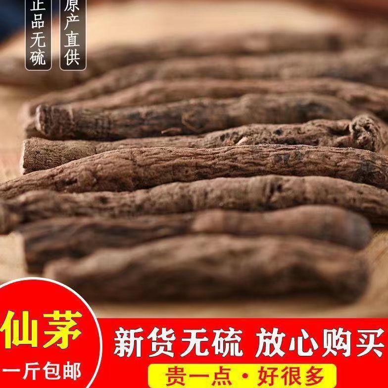 Xian Mao Dried Curculigo Root Slices 500g Sichuan Origin Traditional TCM Herb for Decoction and Culinary Use - Image 3