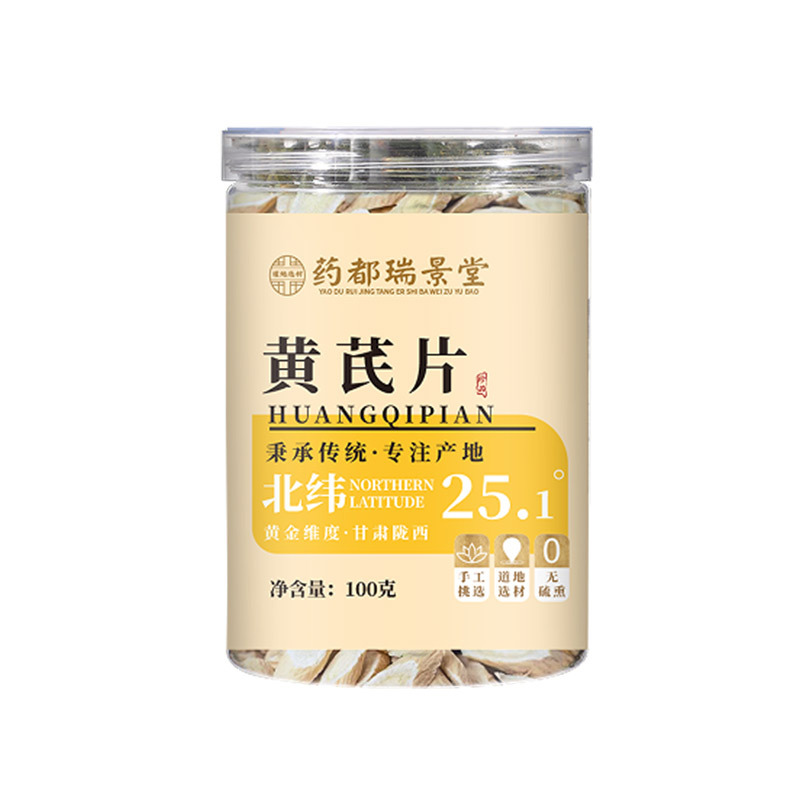 Astragalus Root Slices Huang Qi 100g Jar for Tea and Decoction - Image 5