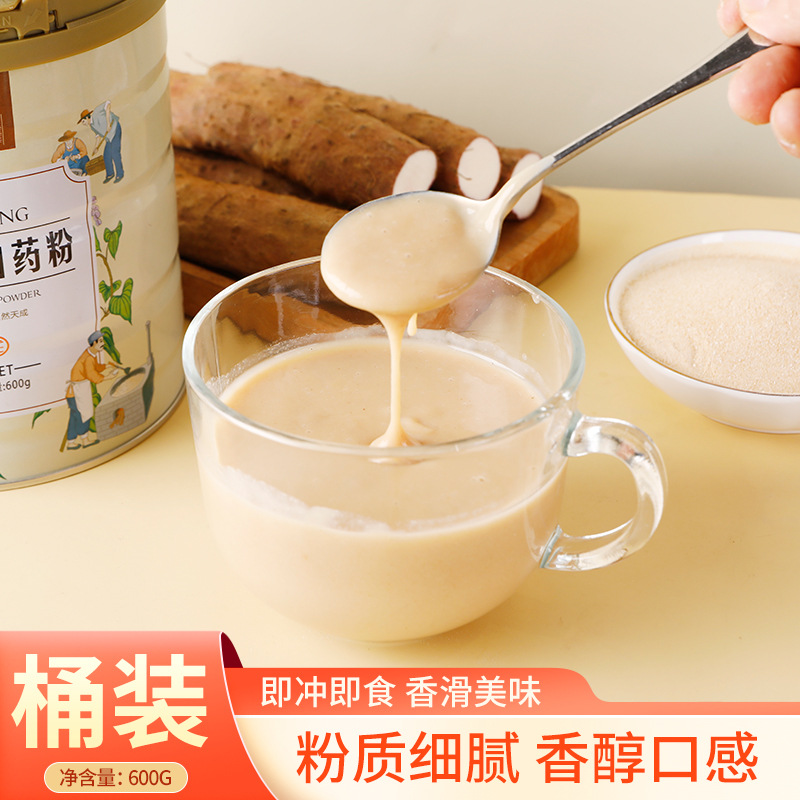 Tiegun Yam Powder 600g Huai Shan Chinese Yam Powder from Jiaozuo Wenxian for Daily Congee and Drinks - Image 3