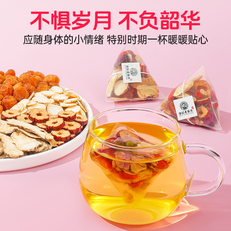 Astragalus Angelica Codonopsis Red Date Longan Goji Herbal Tea Bag Combination for Women Daily Wellness 324g - Image 2