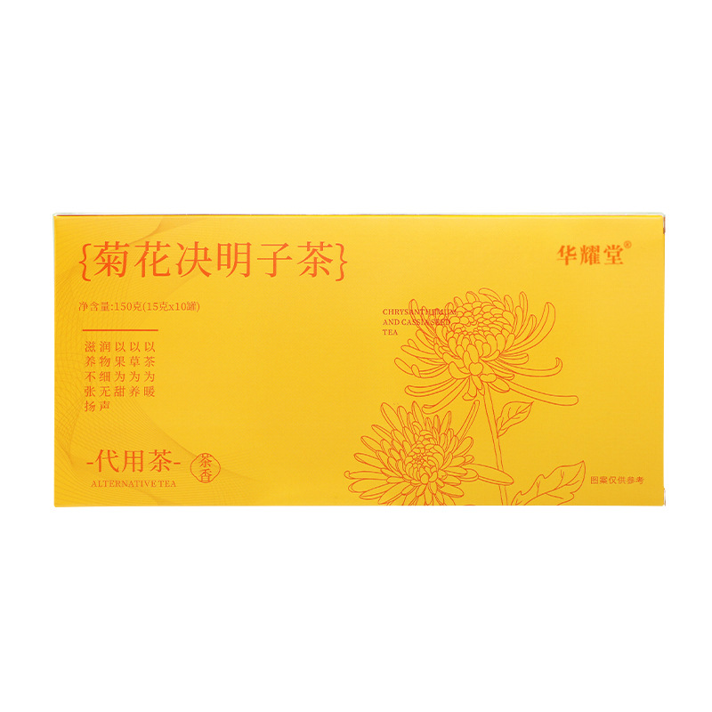 Chrysanthemum Cassia Seed Tea Jue Ming Zi Herbal Blend 150g Gift Box 10 Mini Cans - Image 5