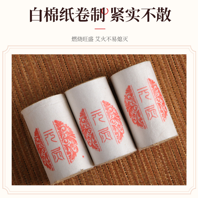 Small Moxa Cone Ai Zhu 1.5x2.7cm Aged Moxibustion Stick for Eye Warming Therapy Home and Studio Use - Image 3