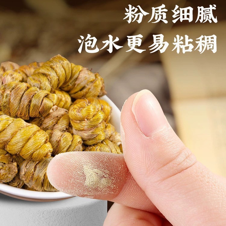 Tie Pi Shi Hu Powder Dendrobium Officinale Fine Micronized Powder 320g Drink Mix Breakfast Shake - Image 4