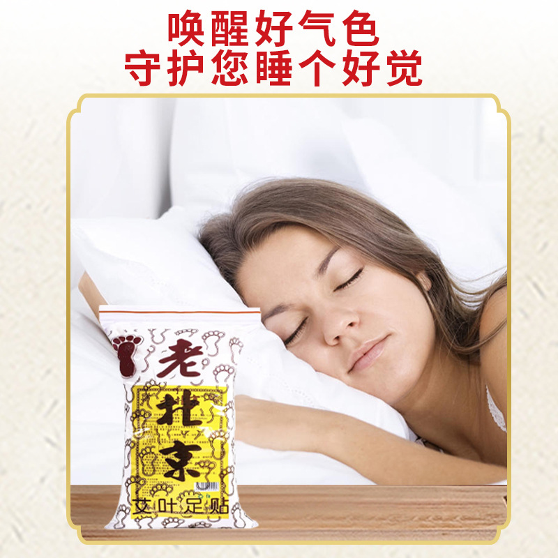 Mugwort Foot Patches Herbal Foot Sole Patch 50 Patches Bagged Wormwood Foot Patch - Image 4
