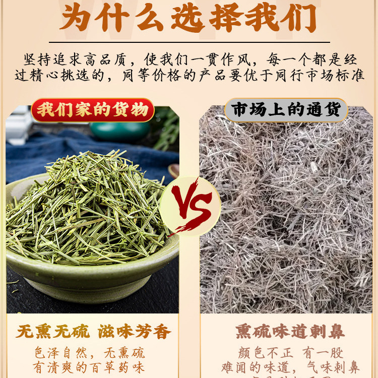 Dried Pine Needle Tea Song Zhen 500g Loose Herbal Tea for Daily Infusions - Image 4
