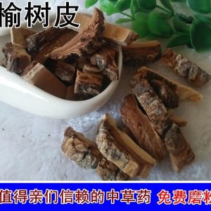 Yu Bai Pi (Ulmus pumila Bark) — Dried Elm Bark, Food Herb & Incense Material, 500g