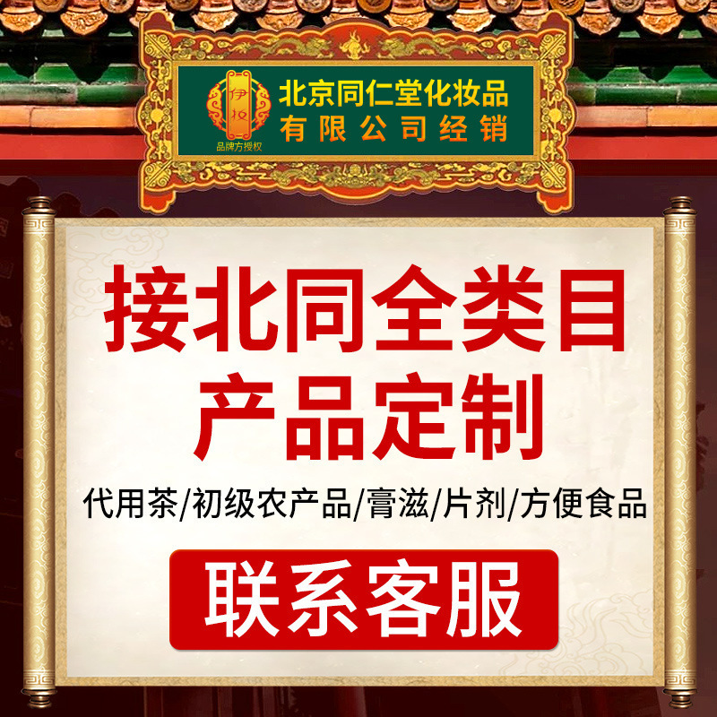 Sour Jujube Seed Lily Bulb Poria Tea Suan Zao Ren Bai He Fu Ling Bedtime Herbal Tea 160g Box - Image 4