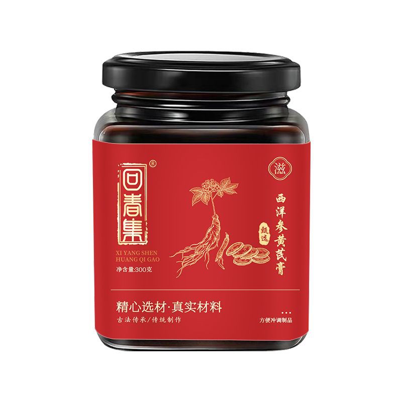 Xi Yang Shen & Huang Qi Herbal Paste (American Ginseng & Astragalus) — 300g Nourishing Herbal Paste - Image 5