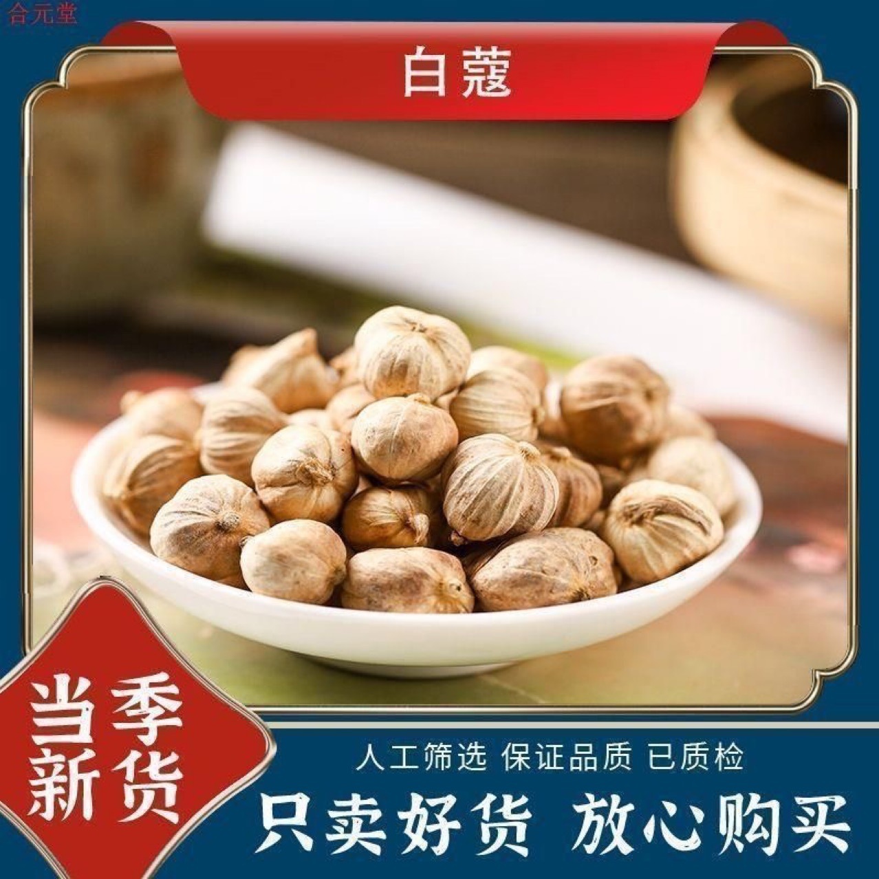 White Cardamom Powder (Amomum kravanh) — Aromatic Food-Herb Spice, Freshly Ground - Image 2