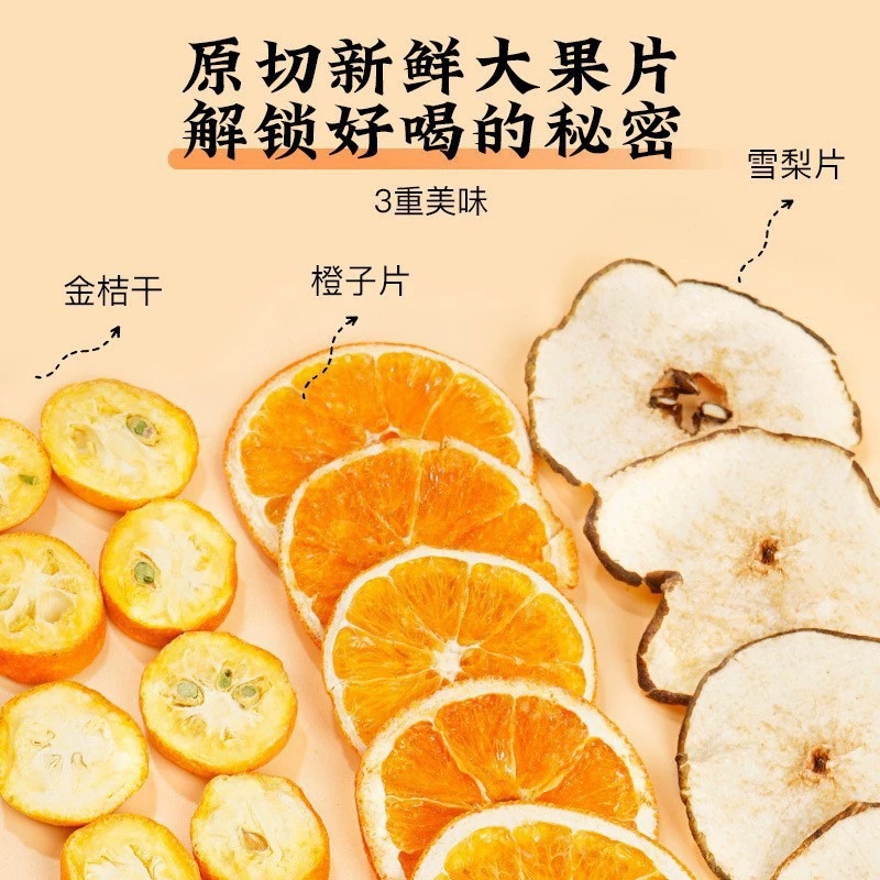 Kumquat Snow Pear Orange Tea Freeze Dried Fruit Tea Bags Sugar Free Cold Brew 100g - Image 3
