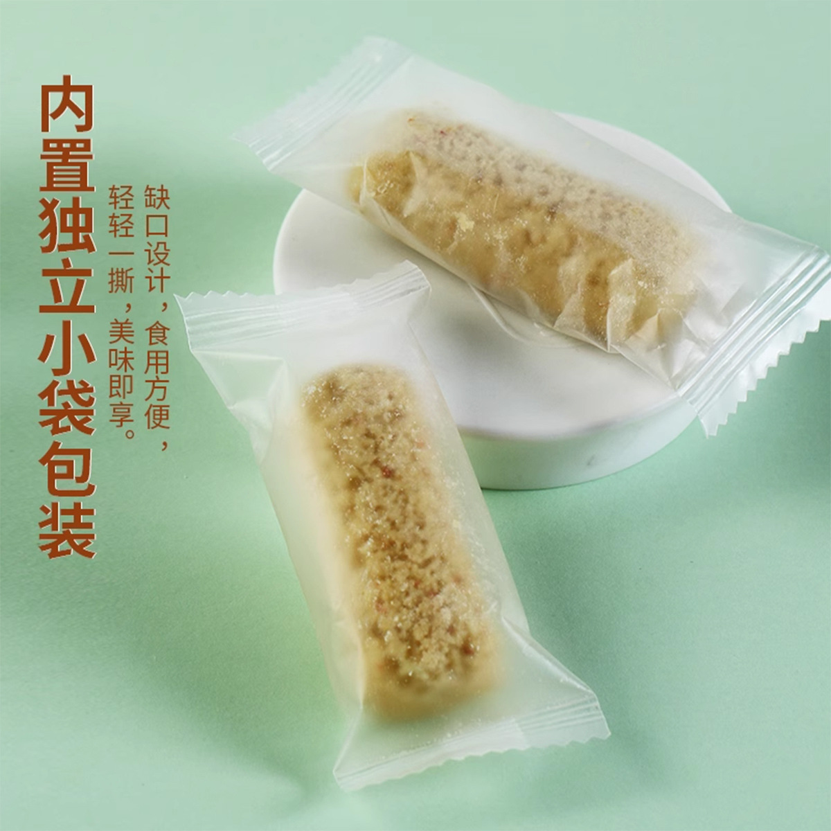 Ninganbao Goji Berry Oat Crisp 280g Chocolate Flavor Ready to Eat Snack - Image 2