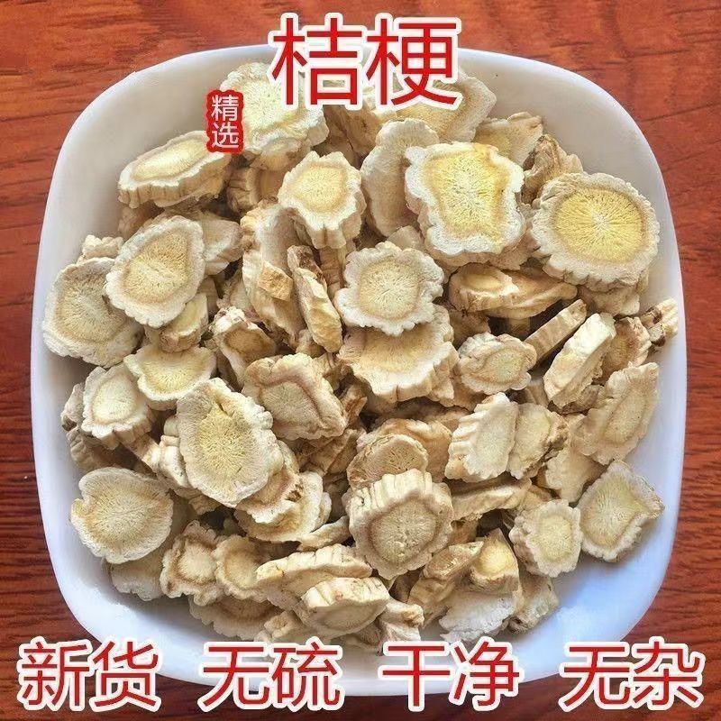 Platycodon Root Jie Geng 桔梗 Sliced Dried Herb for Decoction and Tea 500g - Image 3