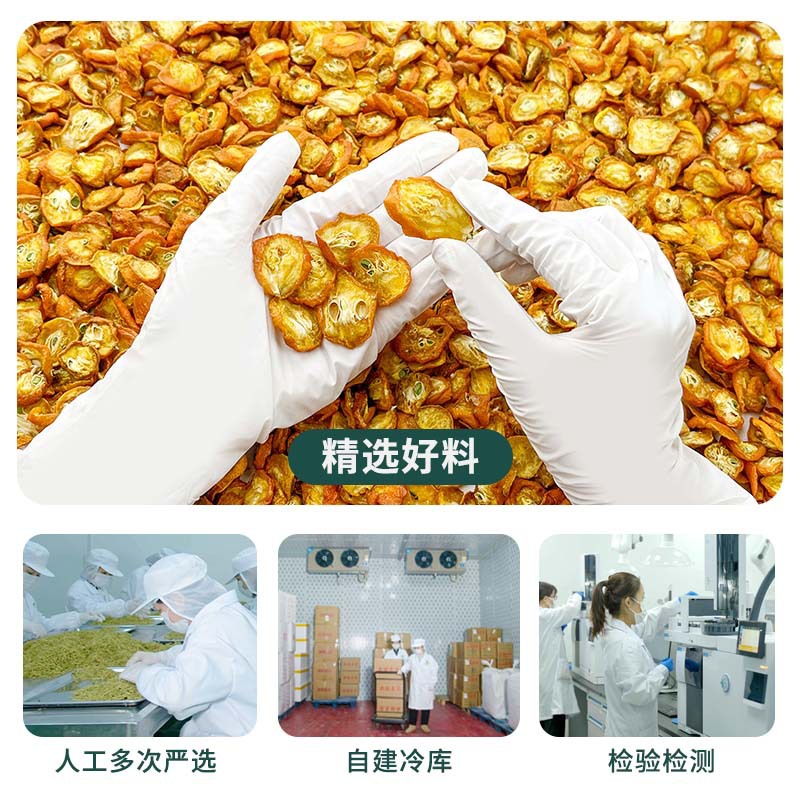 Dried Kumquat Slices Jin Ju Gan Freeze Dried Fruit Tea 50g Sugar Free Herbal Wellness Tea - Image 2