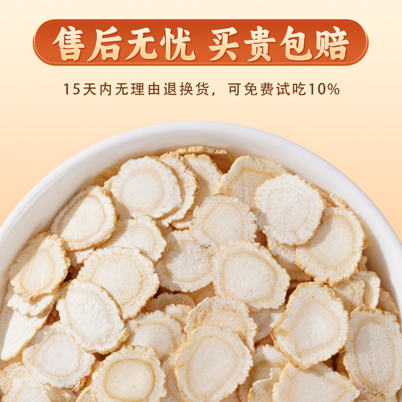 American Ginseng Slices 60g Jar Changbai Mountain Northeast China Xi Yang Shen for Tea and Soup - Image 3