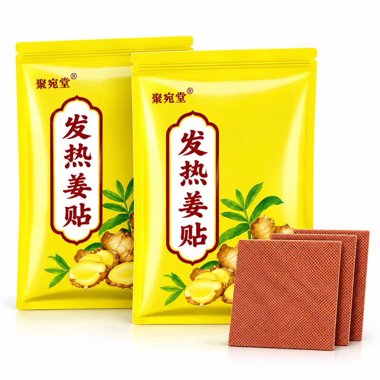 Warming Ginger Mugwort Patch 10 Pcs Self Heating Herbal Topical Patch for Body Comfort - Image 5