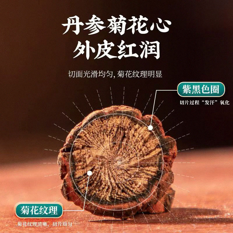 Dried Danshen Red Sage Root Segments Dan Shen Bulk Herbal Decoction Pieces 1000g - Image 3