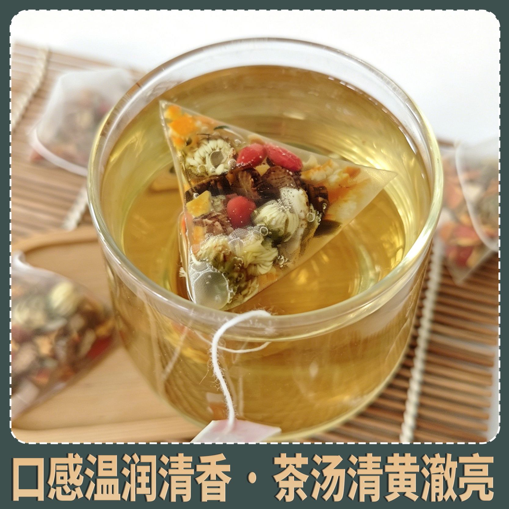 Tie Pi Shi Hu Burdock Root Tea 20 Triangle Bags Dendrobium Herbal Blend Daily Wellness Brew 100g - Image 4