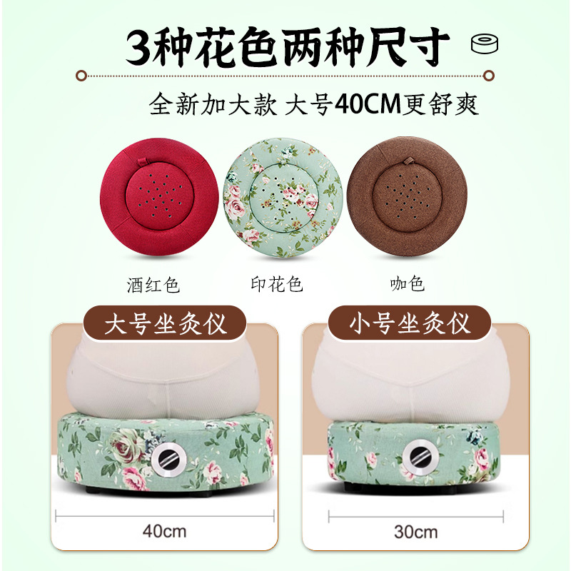 Moxibustion Stool Cushion Ai Jiu Pu Tuan Wooden Seat Warmer for Home Wellness Use 30-40cm - Image 3