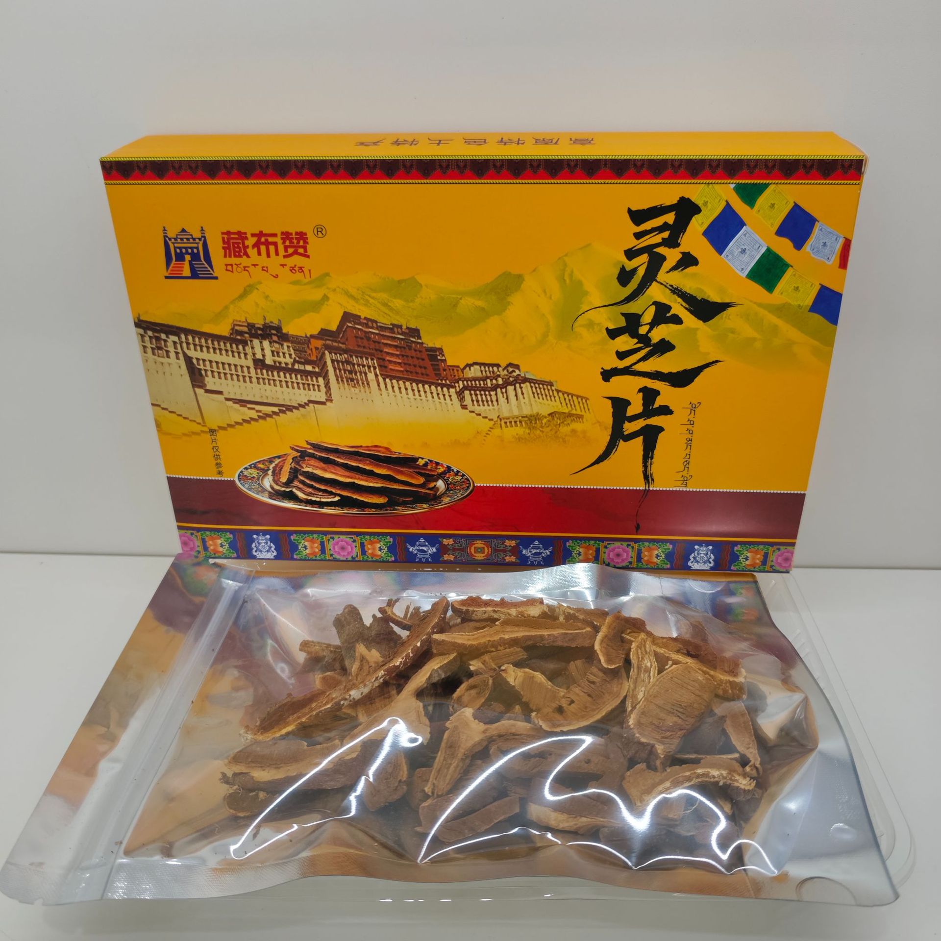 Tibetan Reishi Mushroom Dried Slices Ling Zhi 50g Box Traditional Herbal Wellness - Image 2