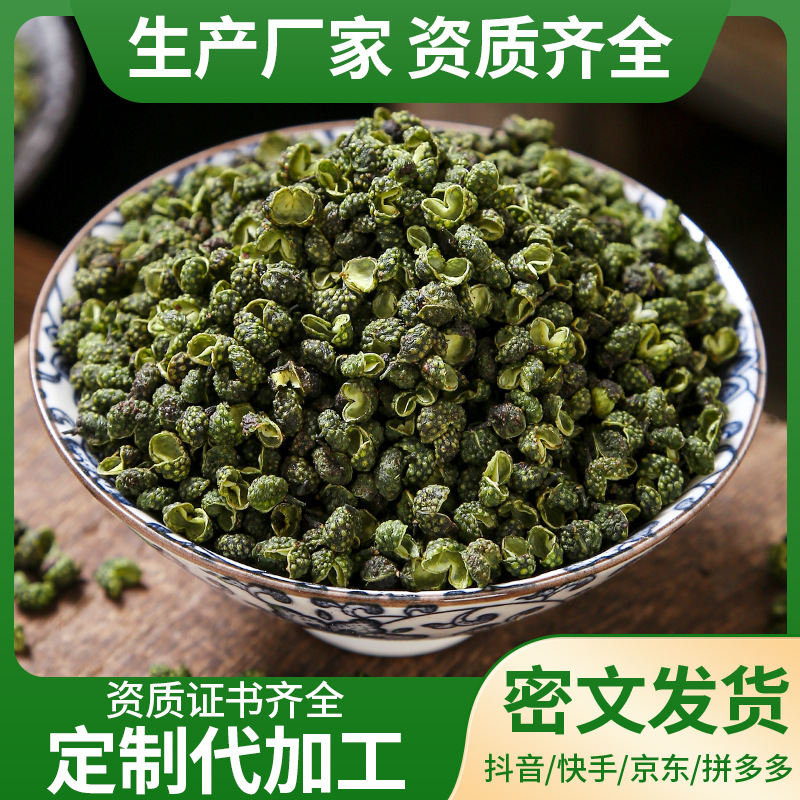 Dried Green Sichuan Peppercorn (Zanthoxylum armatum) — Whole Green Hua Jiao for Culinary Use - Image 2
