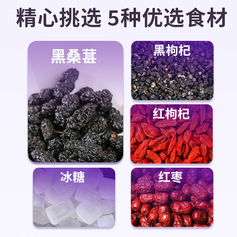 Black & Red Goji Mulberry Tea with Jujube — Herbal Tea Sachets (20g x 10) - Image 3