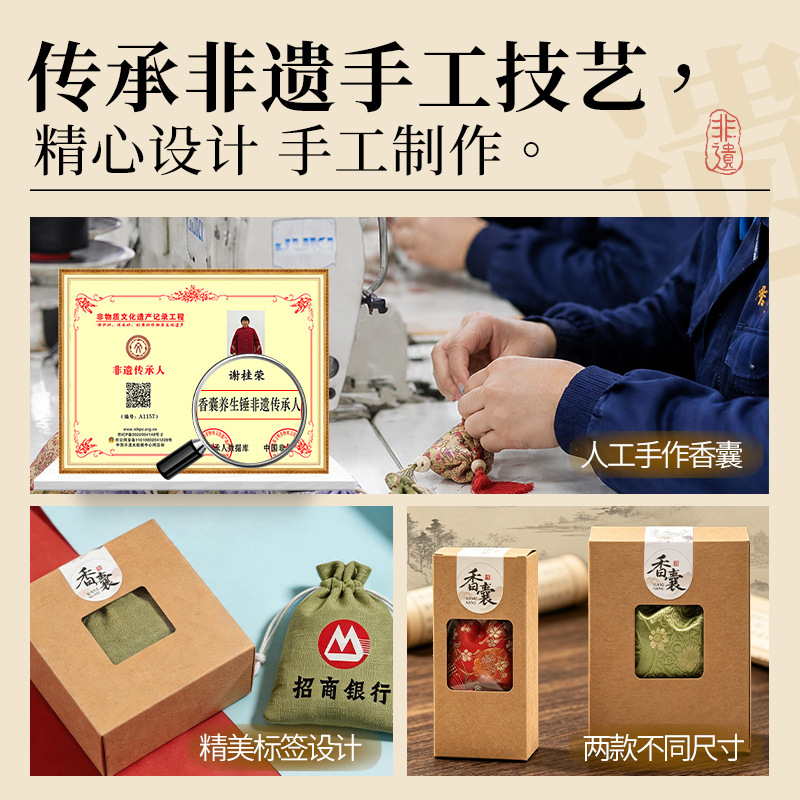 Mugwort Lemongrass Herbal Sachet 80g Aromatic Ai Cao Fragrance Bag for Home and Travel - Image 2