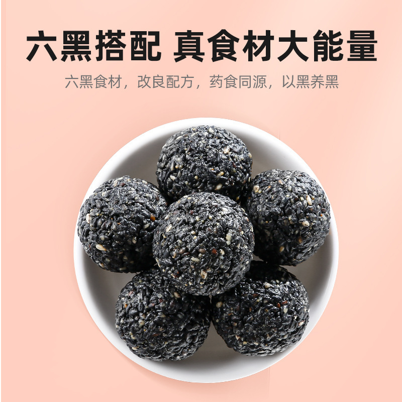 Qilixiang Black Sesame Balls 126g Ready to Eat Nine Steam Nine Sun Honey Sesame Balls - Image 5