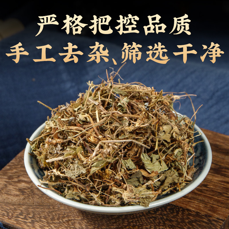 Dried Centella Asiatica Ji Xue Cao 500g Wild Harvested Sun Dried Herb for Tea and Decoction - Image 4