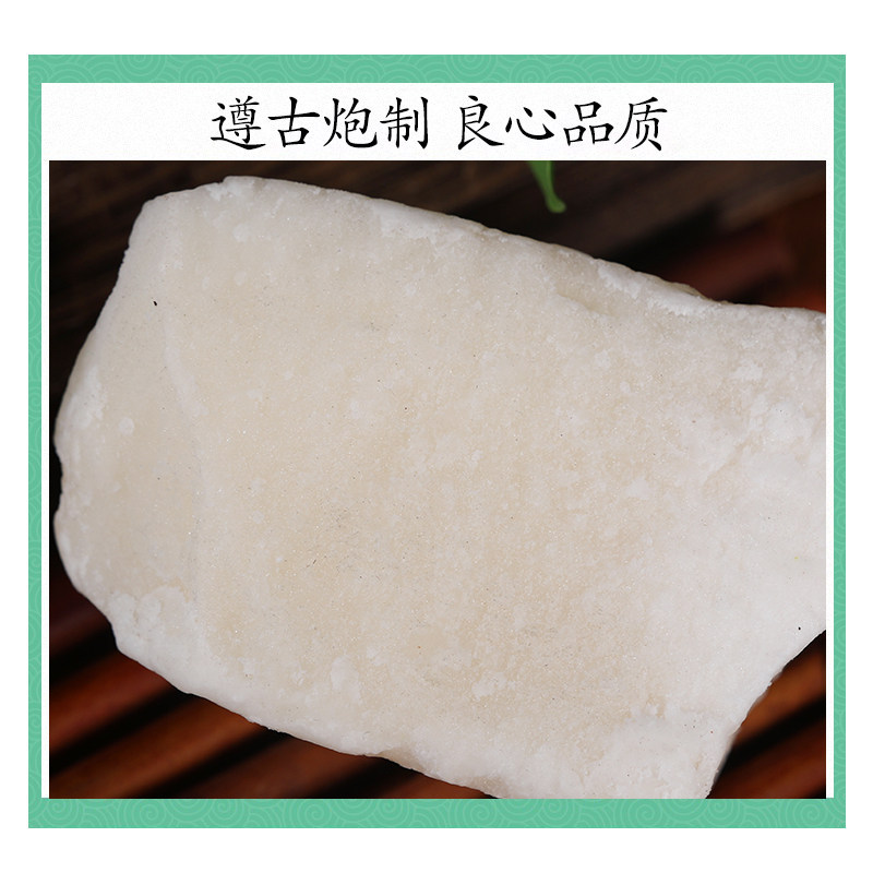 Premium Natural Maltose Yi Tang 饴糖 500g Traditional Chinese Herbal Sweetener for Decoctions and Culinary Use - Image 2