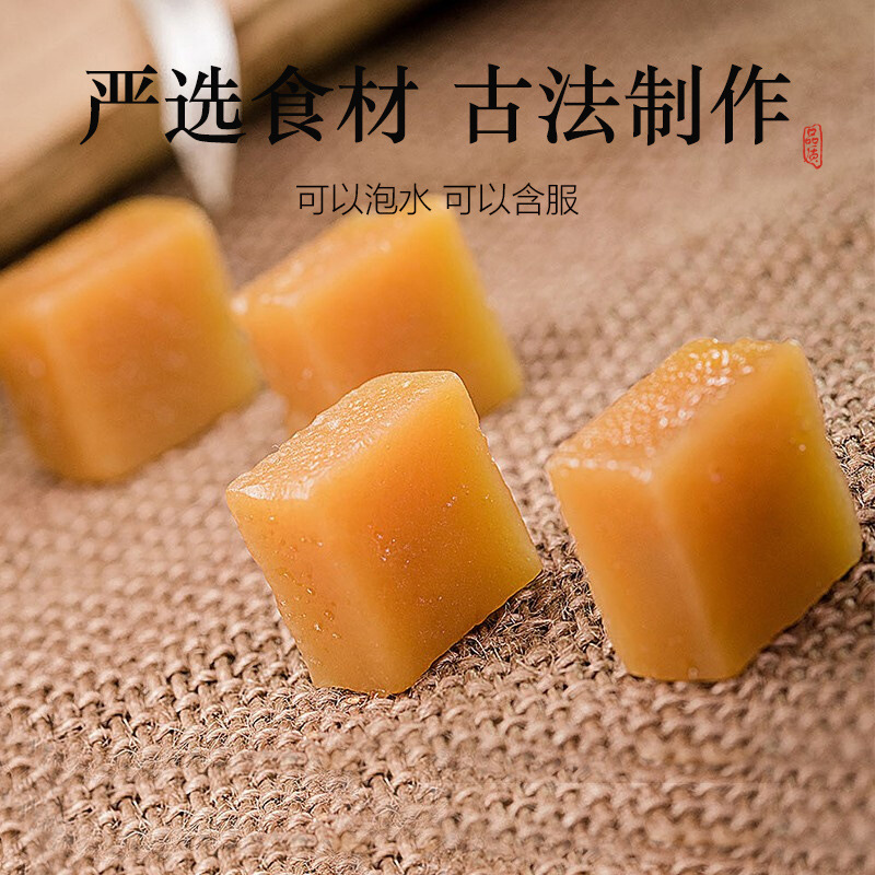 Pear Paste Herbal Candy with Mint and Boat Sterculia Seed Traditional Chinese Herbal Wellness Treat - Image 2