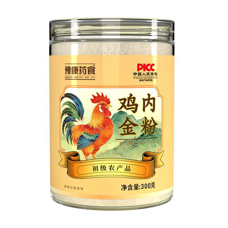 Chicken Gizzard Membrane Powder Ji Nei Jin 300g Canister Roasted Instant Drink Mix - Image 5
