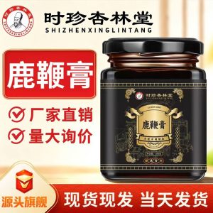Deer Penis Paste (Lu Bian Gao) with Ginseng, Oyster & Maca — Traditional Herbal Paste 300g
