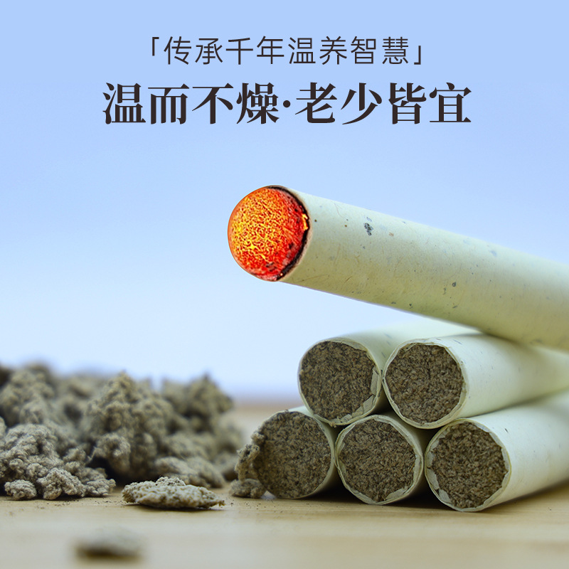 Qiren Tang Five Year Aged Mugwort Moxa Sticks for Home Aromatherapy and Moxibustion 10 Sticks per Box - Image 4