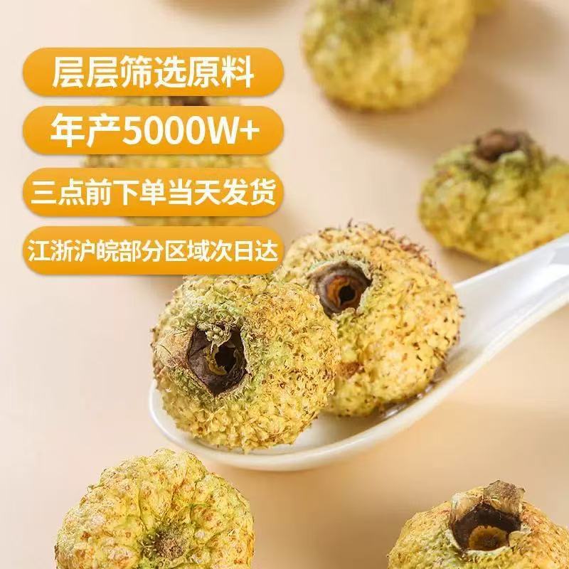 Freeze-Dried Cili Fruit 500g Rosa roxburghii Ci Li Herbal Fruit Tea for Daily Infusions - Image 4