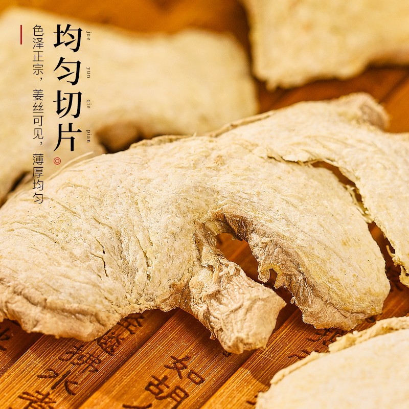 Dried Ginger Slices (Zingiber officinale) — Yunnan Old Ginger, 500g Food-Grade Dried Rhizome - Image 3