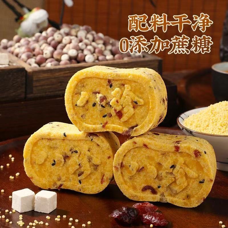 Eight Treasures Cake Ba Zhen Gao Herbal Snack with Lotus Seed Poria Coix Seed and Chinese Yam 250g - Image 3