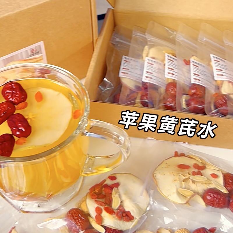 Apple Astragalus Herbal Tea with Ophiopogon Jujube Goji Longan Qi and Blood Wellness Flower Tea Bags for Women - Image 2