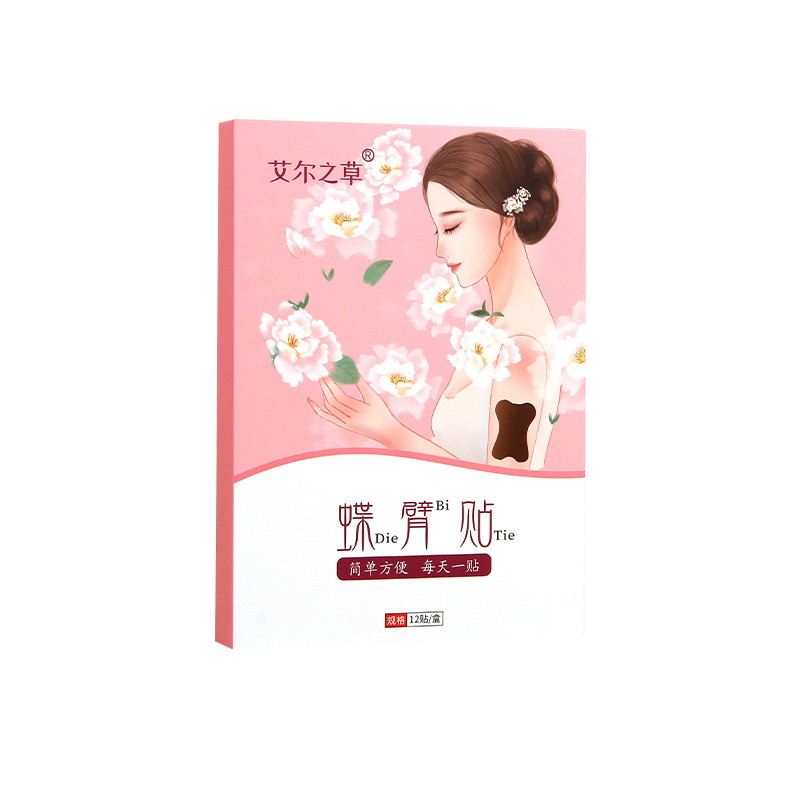 Mugwort Extract Butterfly Arm Patch Herbal Body Patch 12 Patches Per Box - Image 5