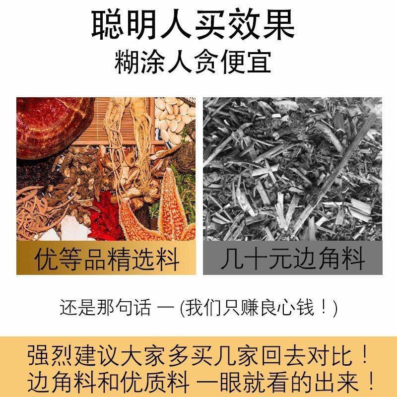 Ten Tonics Kidney Support Wine Soak Herbal Blend Shi Quan Shen Da Bu 50g Dried Herb Mix for Men Traditional TCM Infusion - Image 4